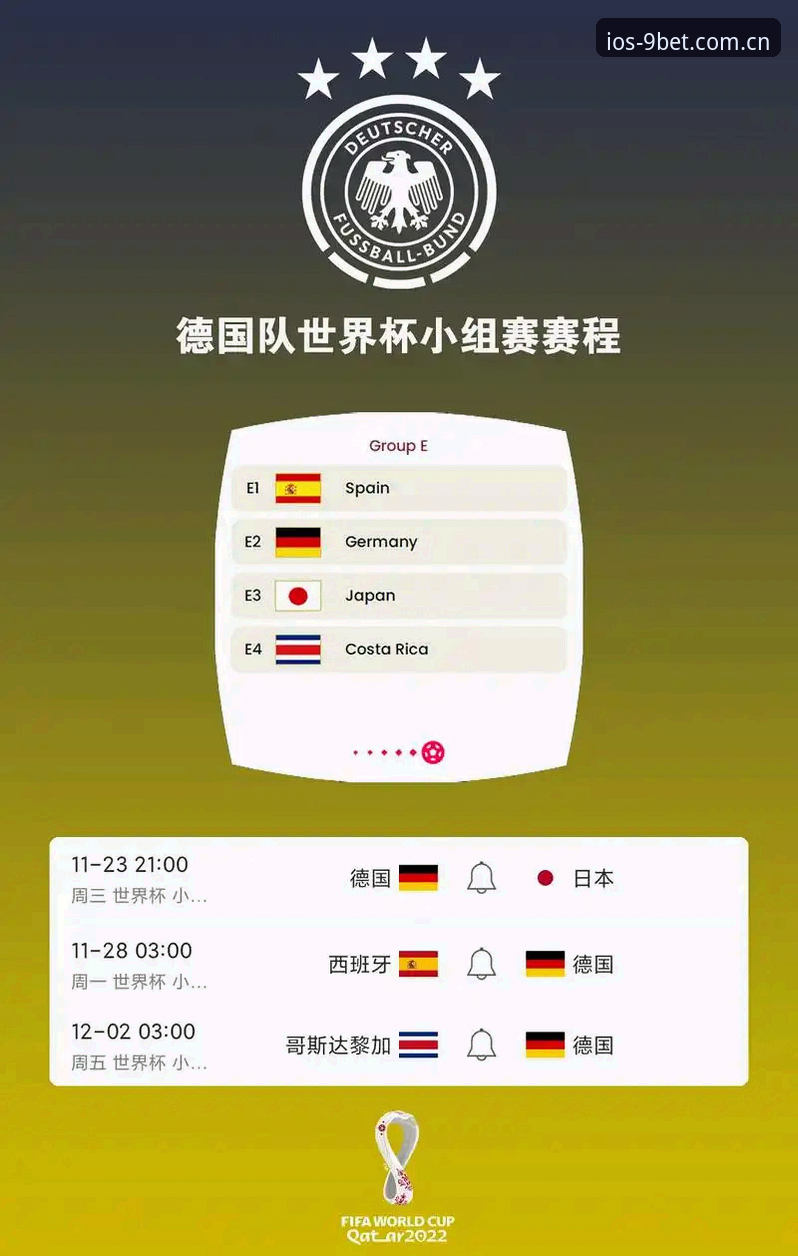 德国队26人名单深度解析：诺伊尔回归vs小将崛起，谁才是9博体育官网上的最大看点？