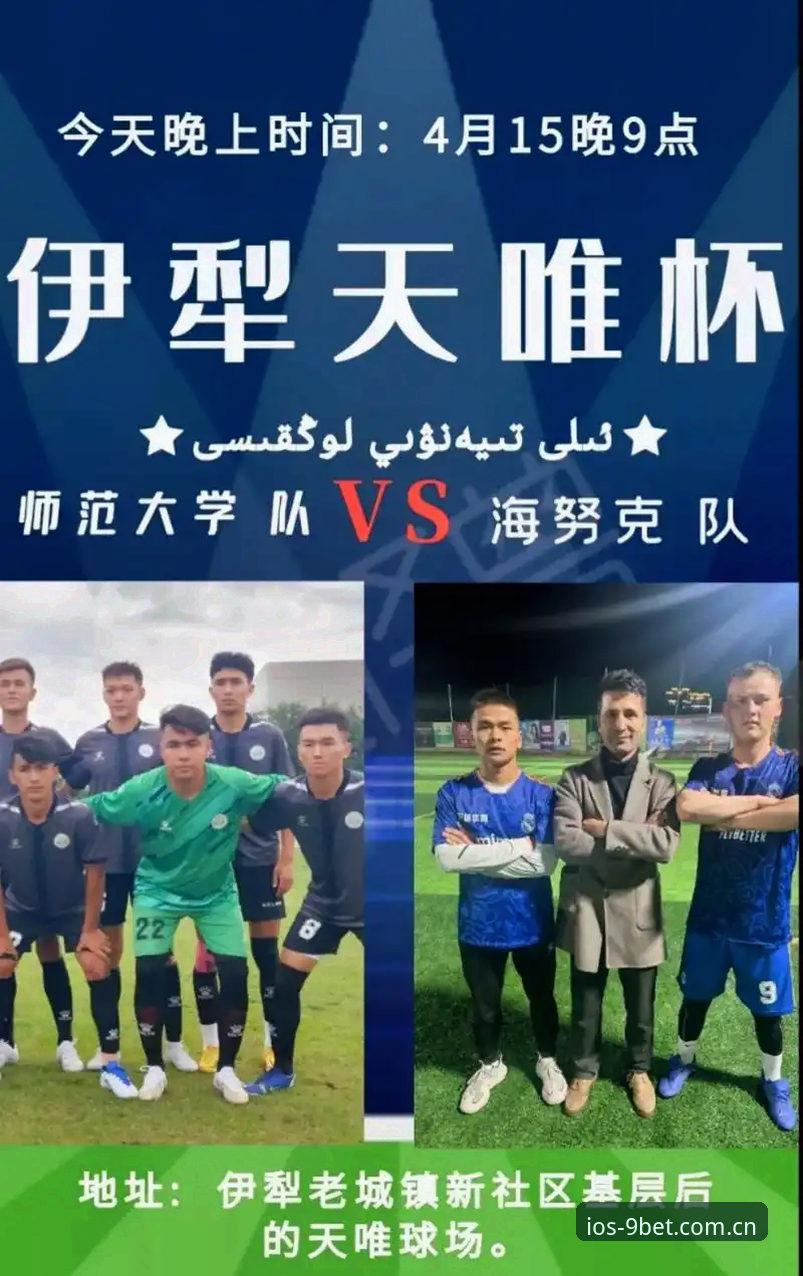 从足协第三批禁足名单看中国足球乱象——9博体育安卓iOS通用攻略助你追踪赛事动态