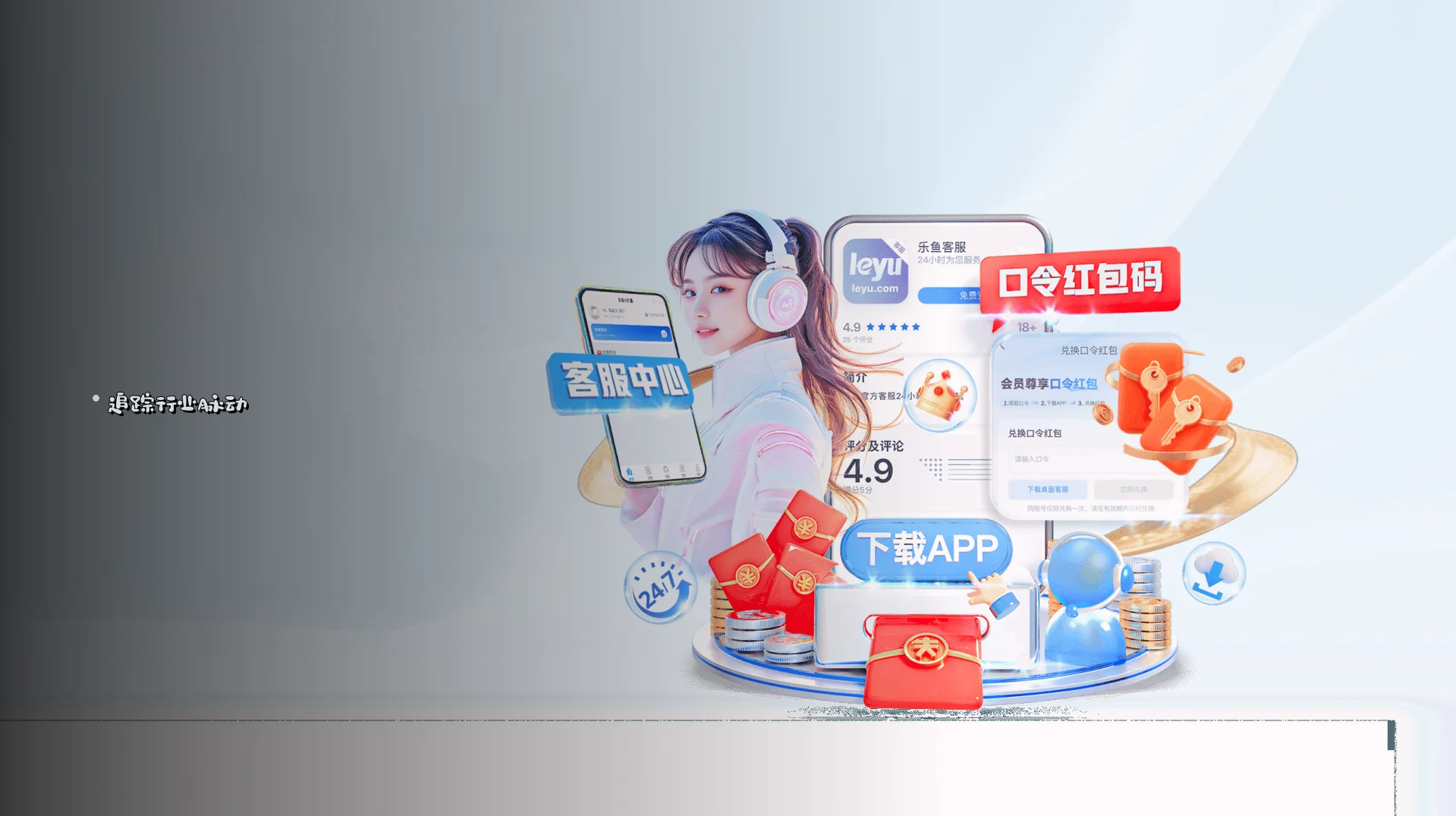 官方公告